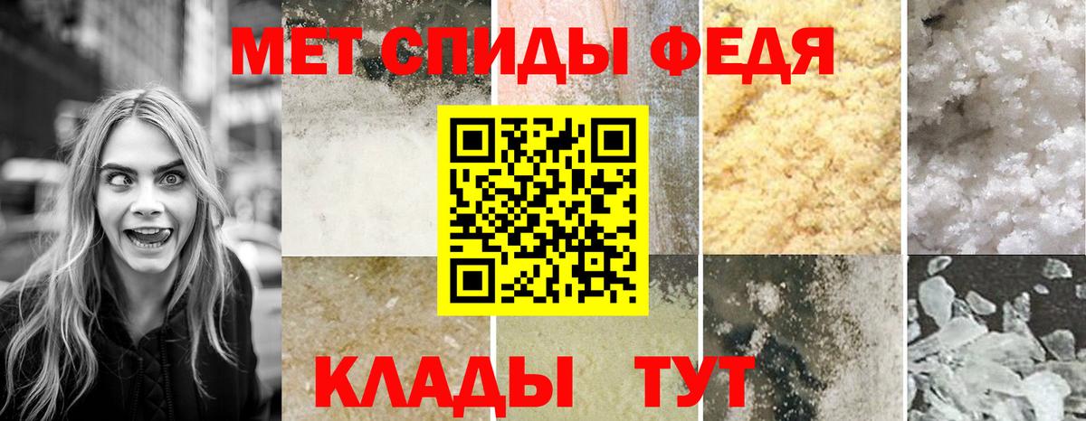 АМФЕТАМИН 98% Северск
