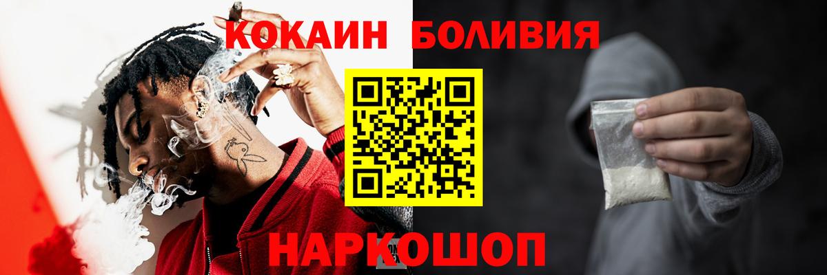 Северск  Cocaine 99%  как найти закладки  Кокаин 98%  Вход с VPN 
