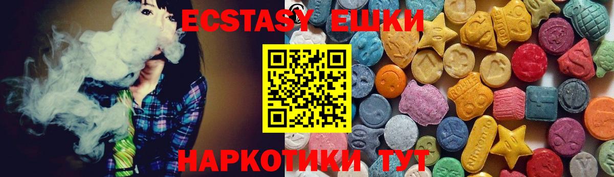 ЭКСТАЗИ  Вход с VPN  ЭКСТАЗИ бентли  Северск  Экстази louis Vuitton 