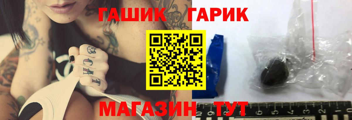наркошоп  Вход с VPN  ГАШИШ 40% ТГК  Северск  Гашиш AMNESIA HAZE 
