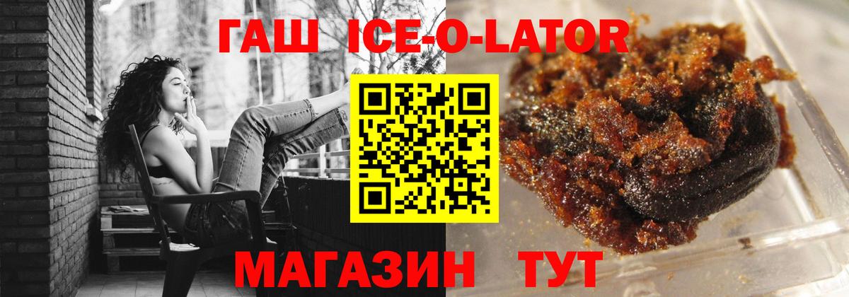 ГАШ индика сатива Северск