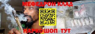прущая мука Бузулук