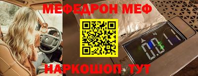 прущая мука Бузулук