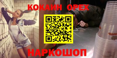 mdpv Бугуруслан