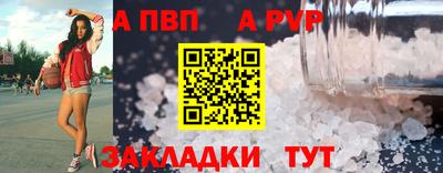 2c-b Будённовск