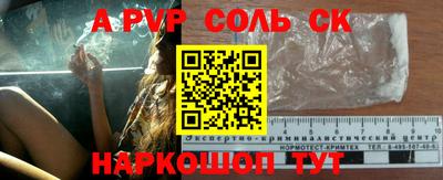 mdpv Бугуруслан