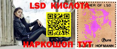 2c-b Будённовск