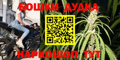 прущая мука Бузулук