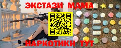 2c-b Будённовск