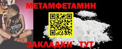 2c-b Будённовск