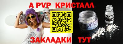 mdpv Бугуруслан