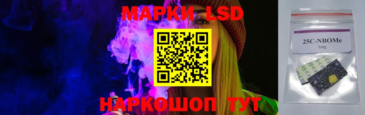 Северск  Лсд 25 экстази ecstasy  ЛСД экстази кислота  Вход с VPN 