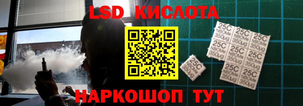 ЛСД экстази ecstasy Северск
