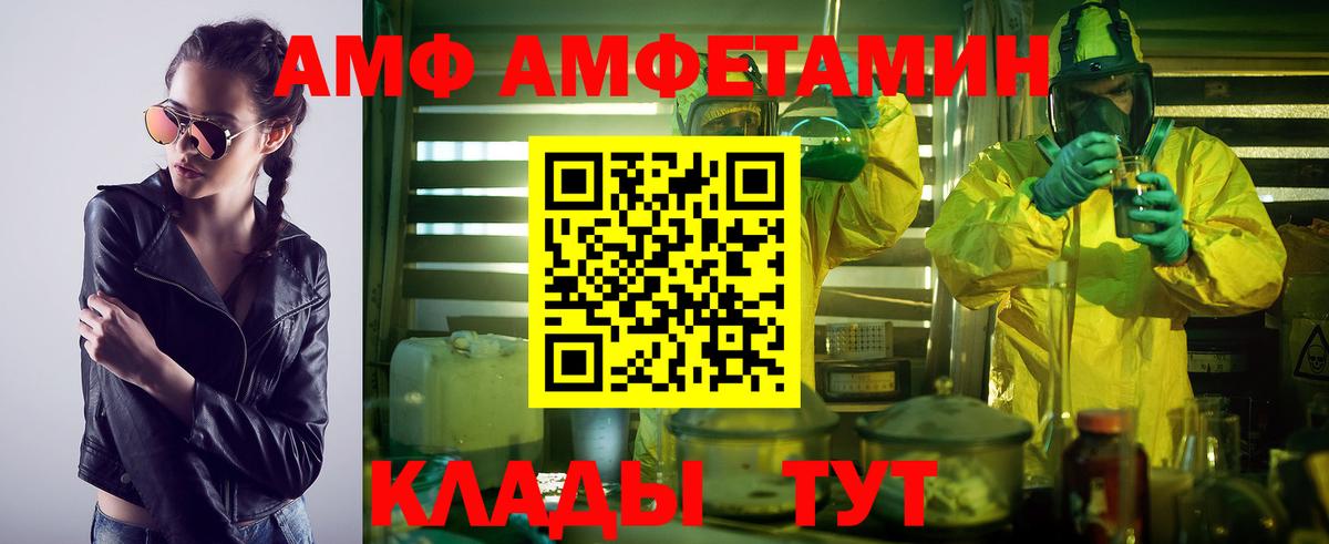 Первитин кристалл Северск