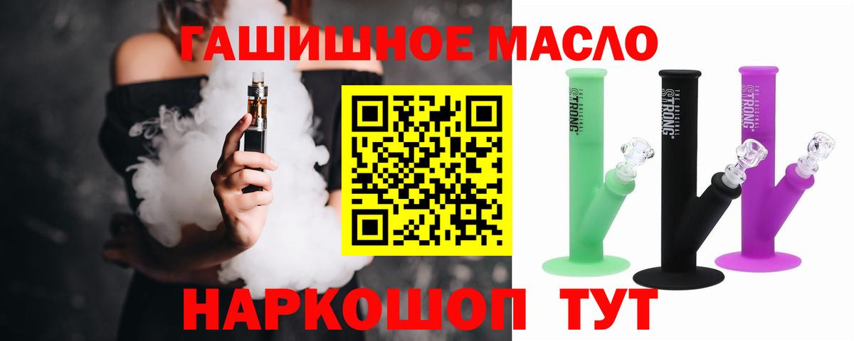 Дистиллят ТГК концентрат Северск