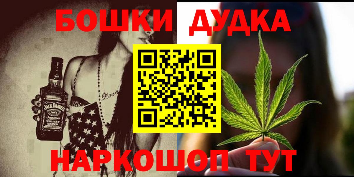 Шишки марихуана тримм Северск