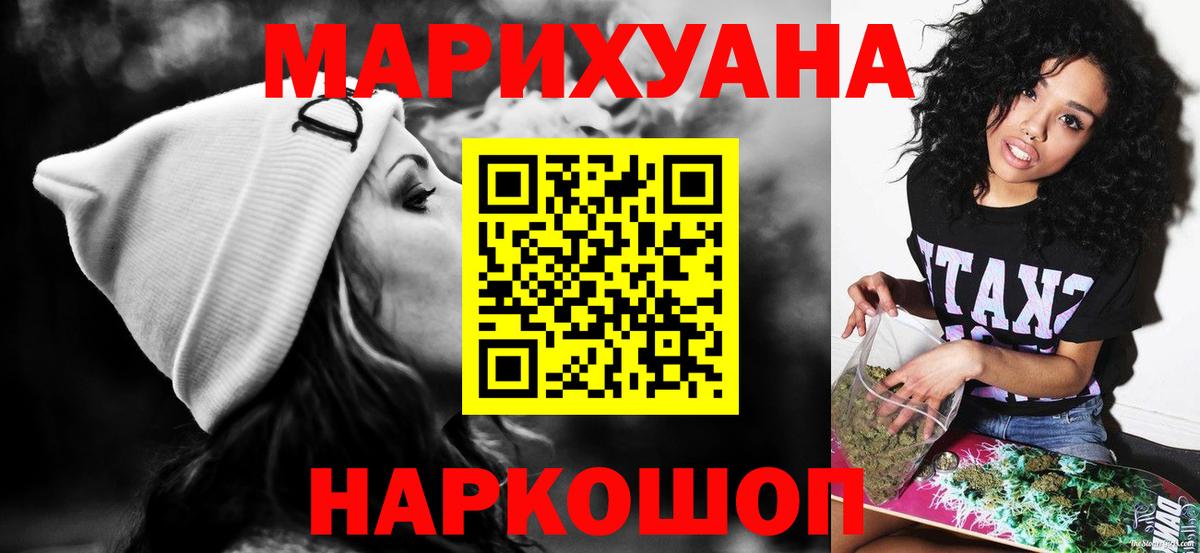 Шишки марихуана LSD WEED  Вход с VPN  Северск  Шишки марихуана AK-47  Бошки марихуана Ganja 